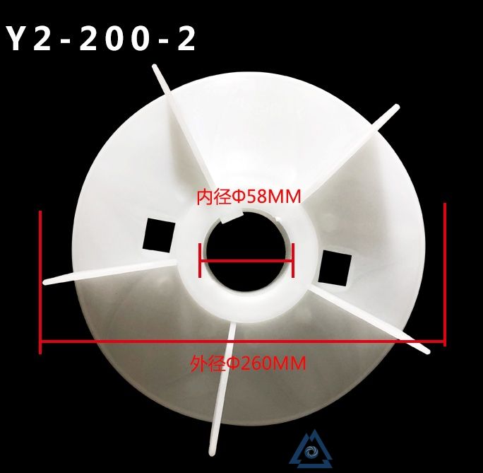 YVFE3-132S2-2电机风叶-风扇叶-塑料